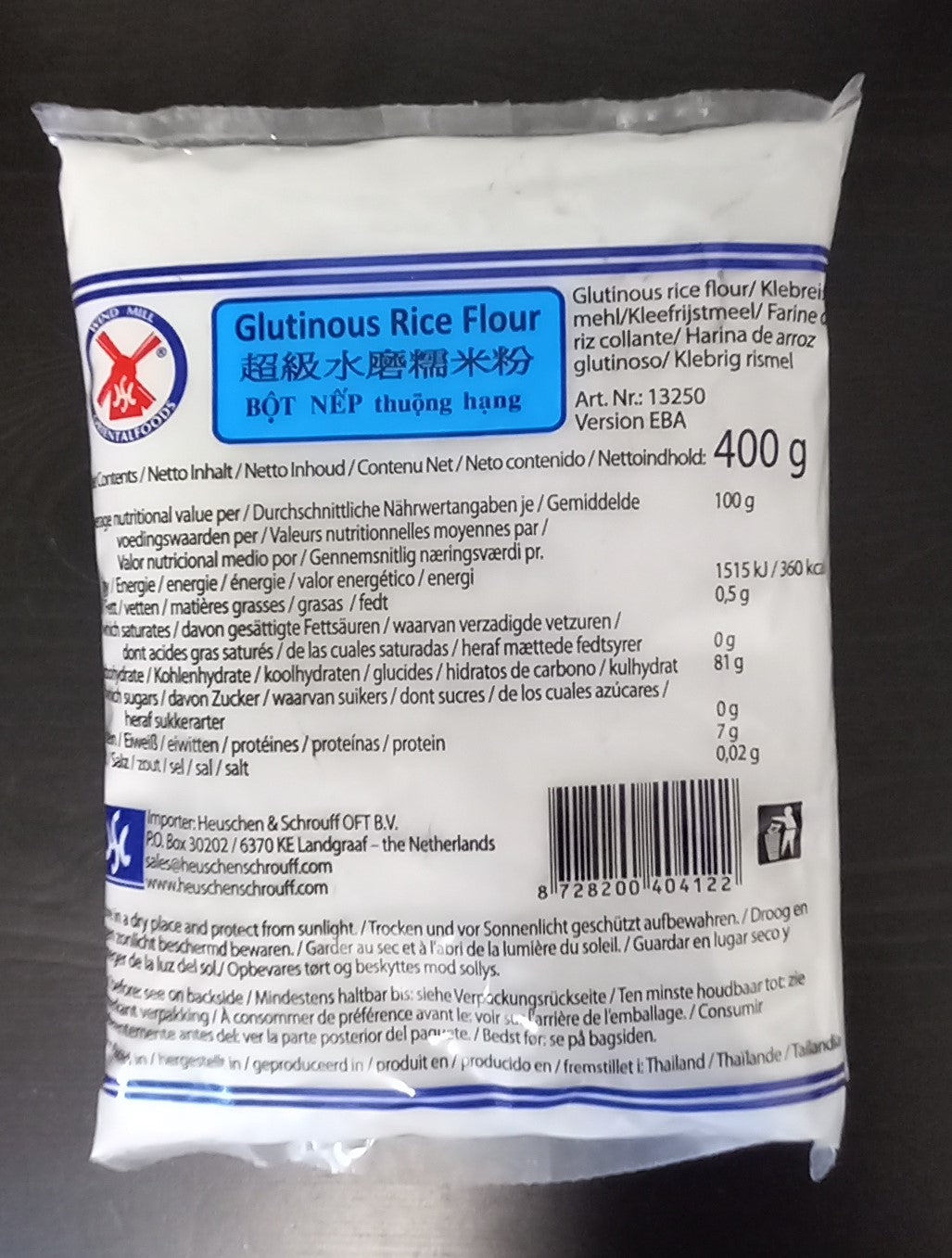 GLUTINOUS RICE FLOUR 400g