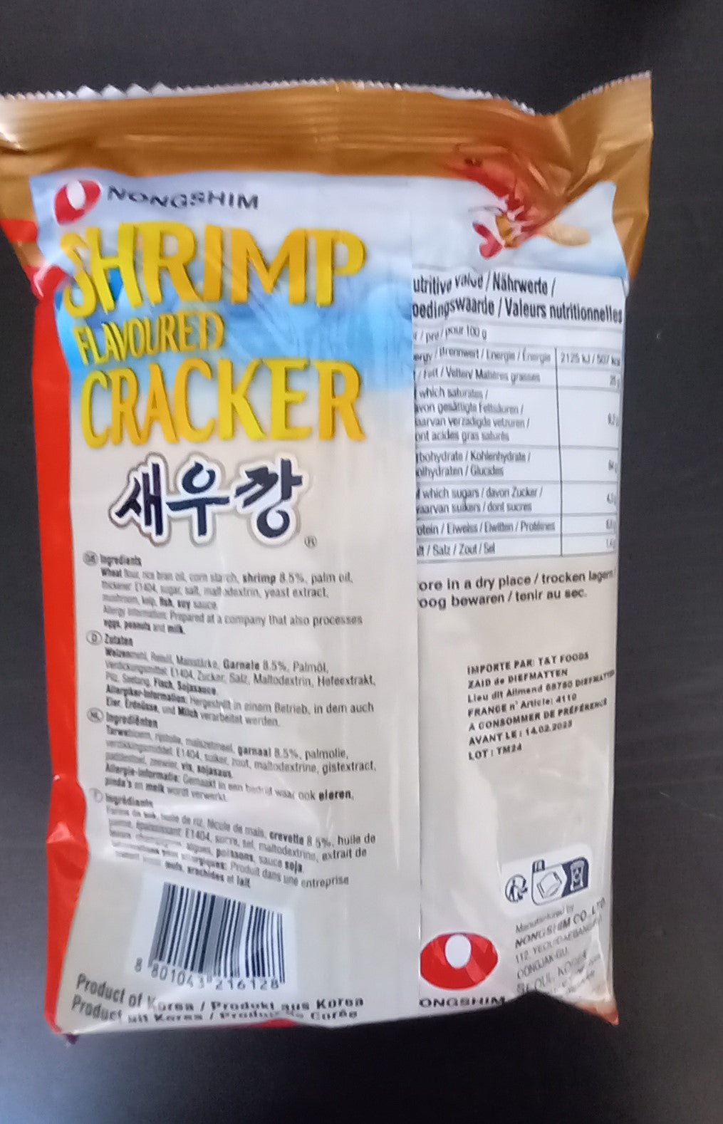 SHRIMP CRACKER 75g