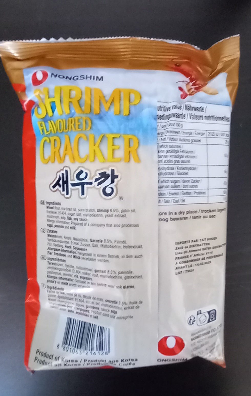 SHRIMP CRACKER 75g