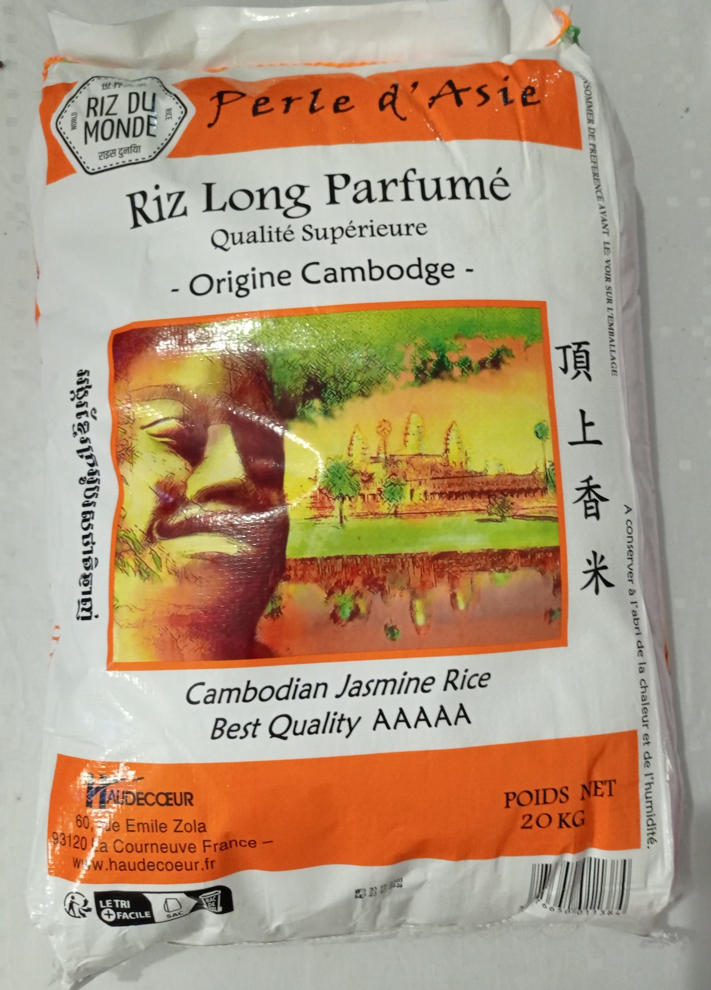 RIZ LONG PARFUME CAMBODGE 20kg