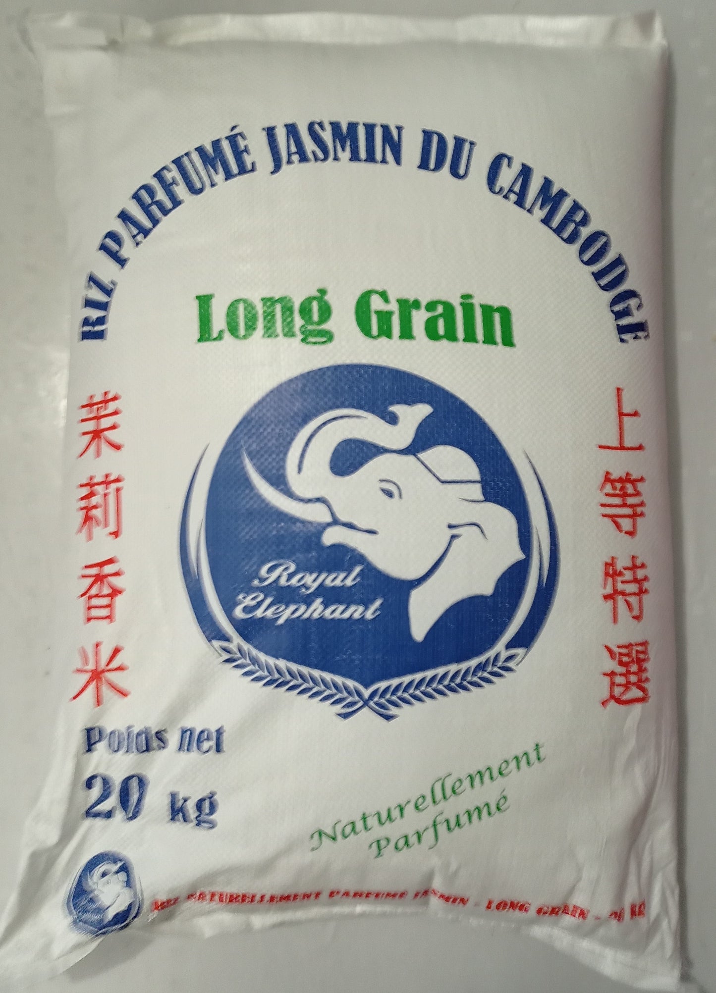 RIZ PARFUME JASMIN DU CAMBODGE LONG GRAIN 20kg