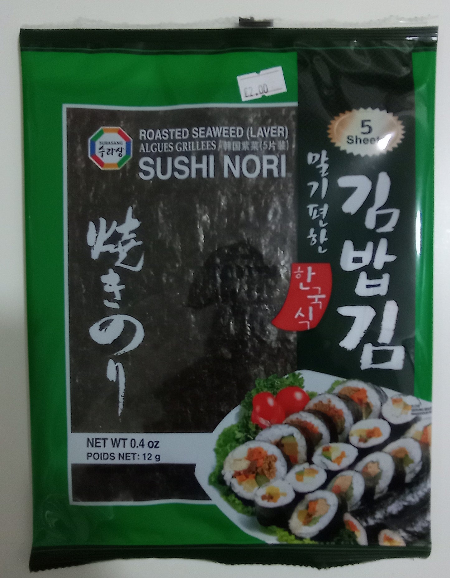 SUSHI NORI 12g 5 SHEETS