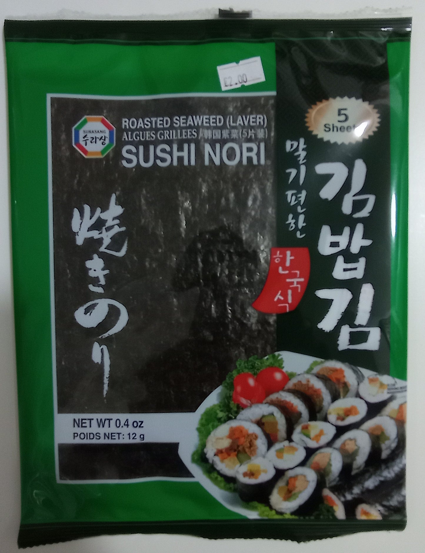 SUSHI NORI 12g 5 SHEETS