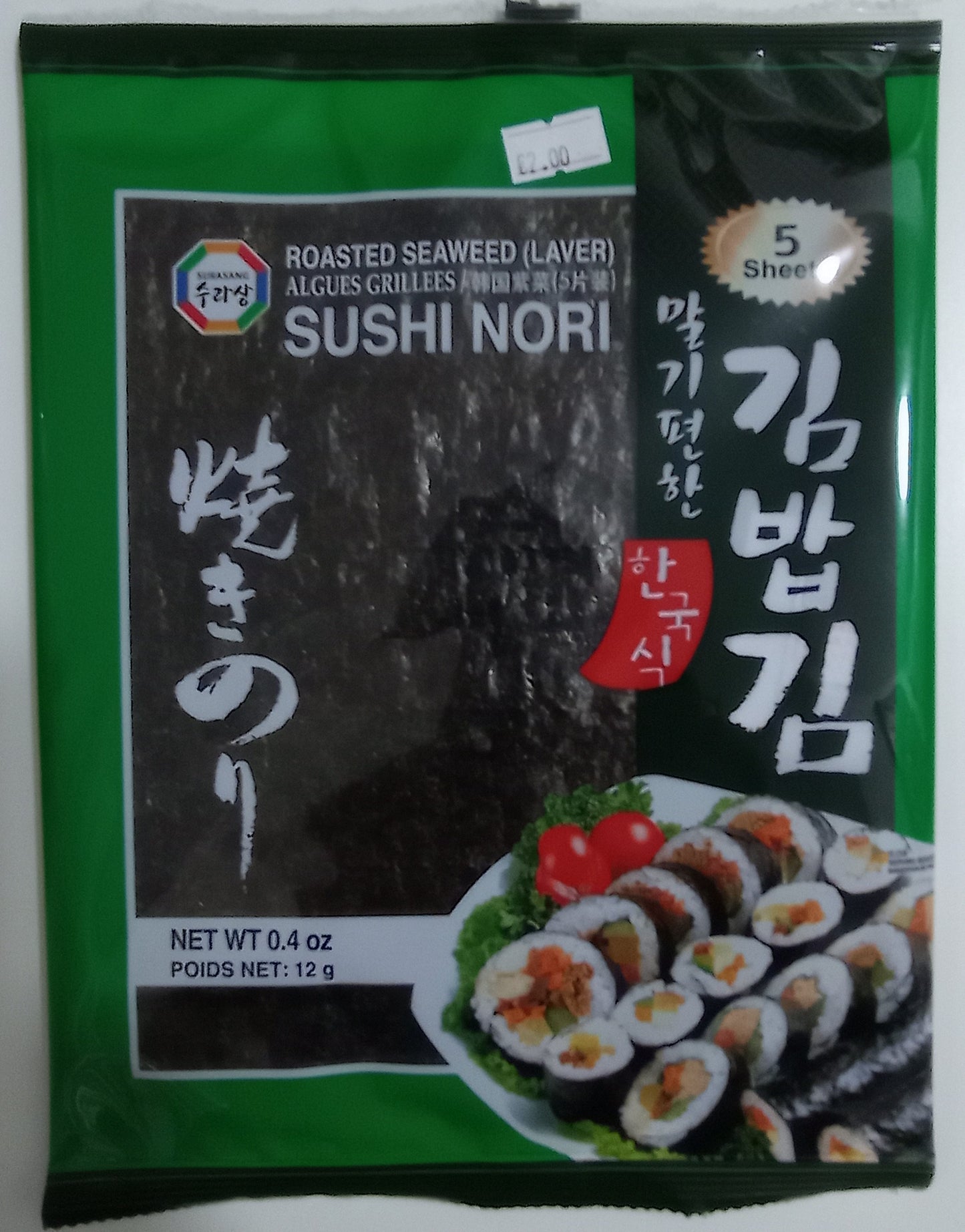 SUSHI NORI 12g 5 SHEETS