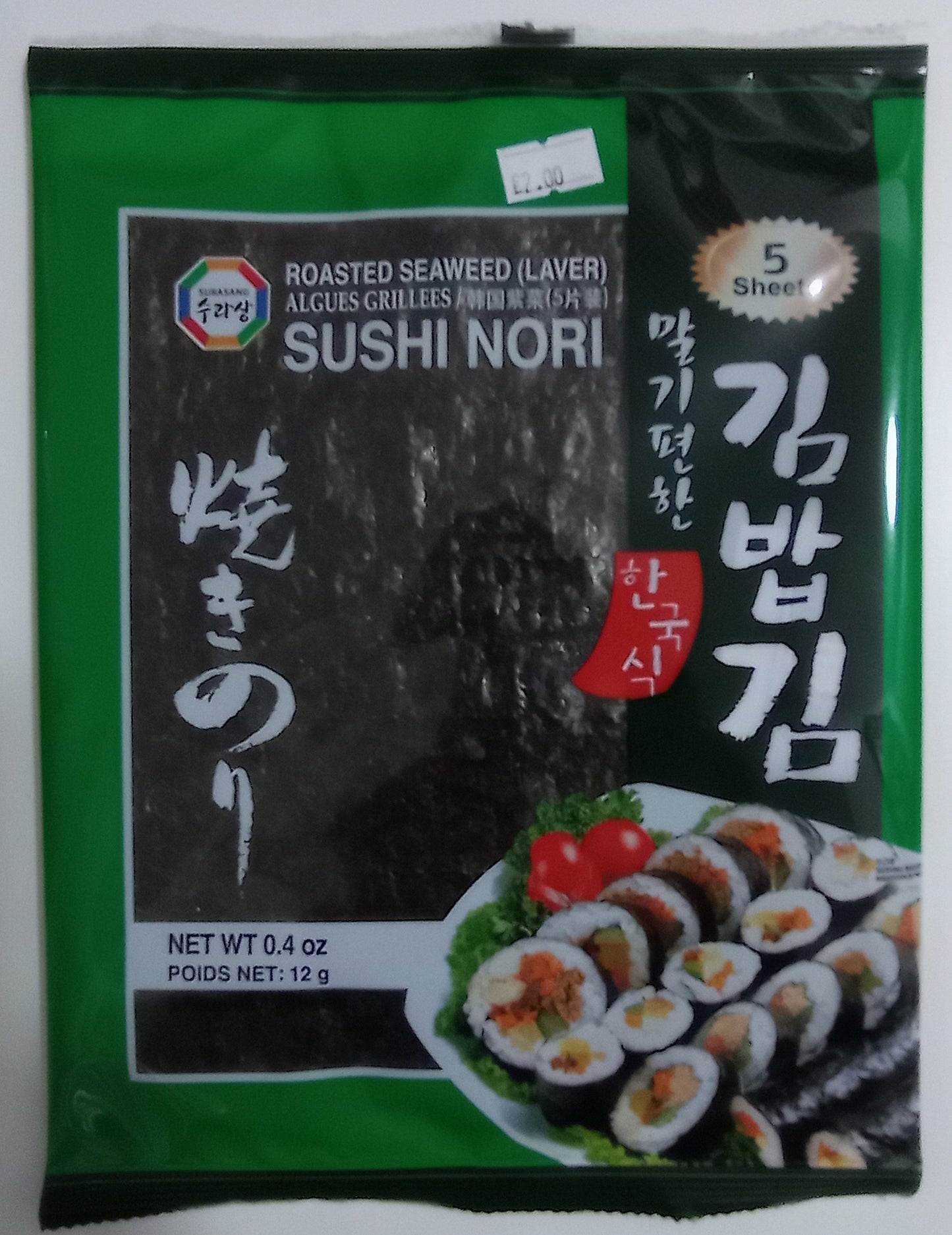 SUSHI NORI 12g 5 SHEETS