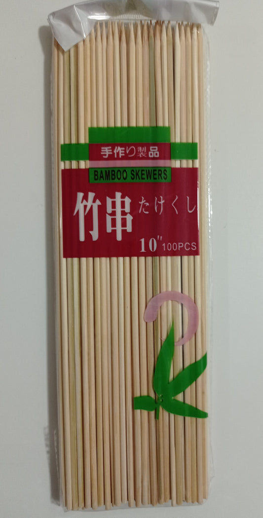 BAMBOO SKEWERS 10INCH 100pcs.